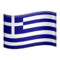 Greece emoji on Apple